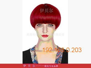 貴州外貿假發購買指南 口碑廠家、價格與選購要點