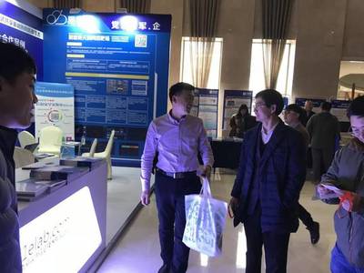 小易助力2017吉林省網絡安全大會，為網絡會議及展覽服務保駕護航