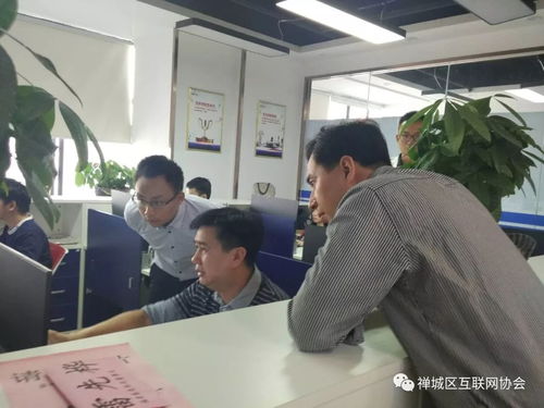 張槎經(jīng)科局副局長(zhǎng)陳俊杰一行蒞臨華南創(chuàng)谷新媒體產(chǎn)業(yè)園 指導(dǎo)省互聯(lián)網(wǎng)大會(huì)優(yōu)秀企業(yè)展示籌備工作