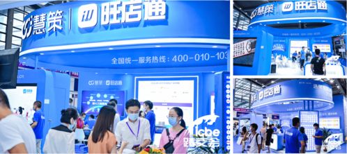ICBE 2020跨境電商展 集結(jié)物流與軟件服務(wù)，對(duì)話跨境新方式