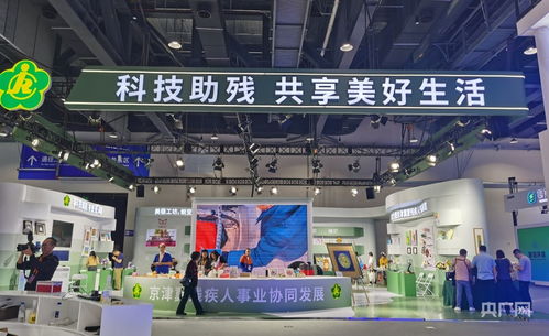 服貿(mào)會(huì)上，殘疾人作品與技能閃耀光芒，網(wǎng)絡(luò)會(huì)議與展覽服務(wù)助推無(wú)障礙交流